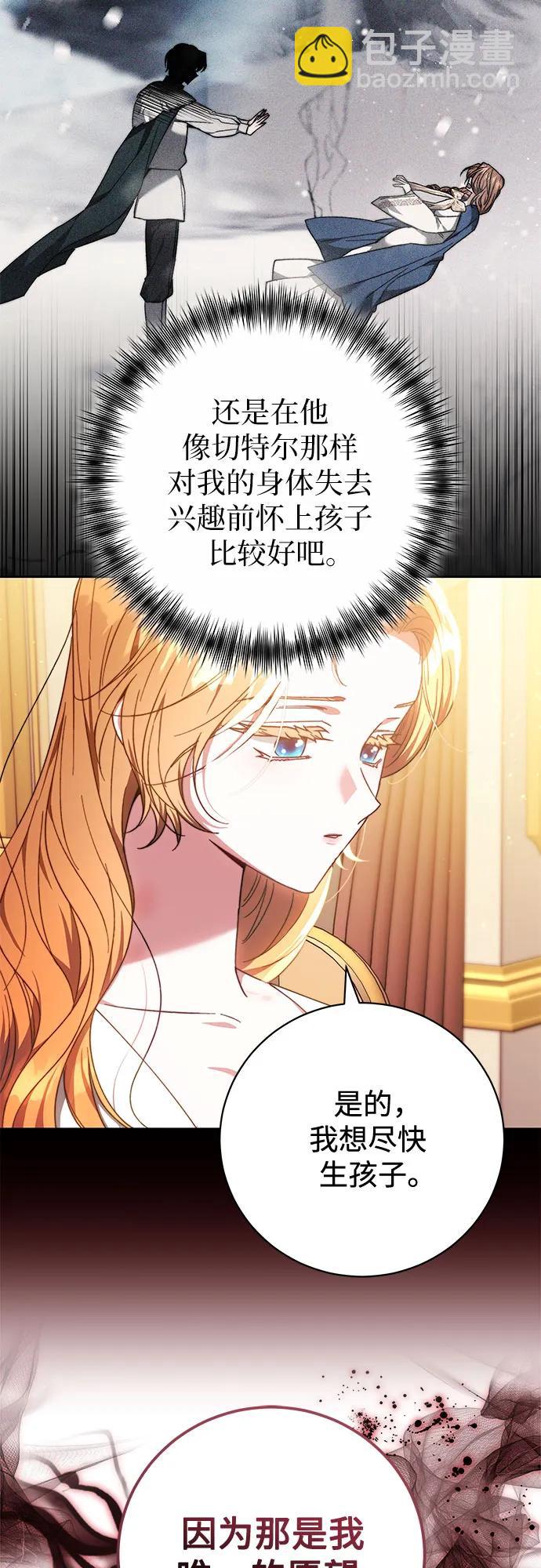 第25话15