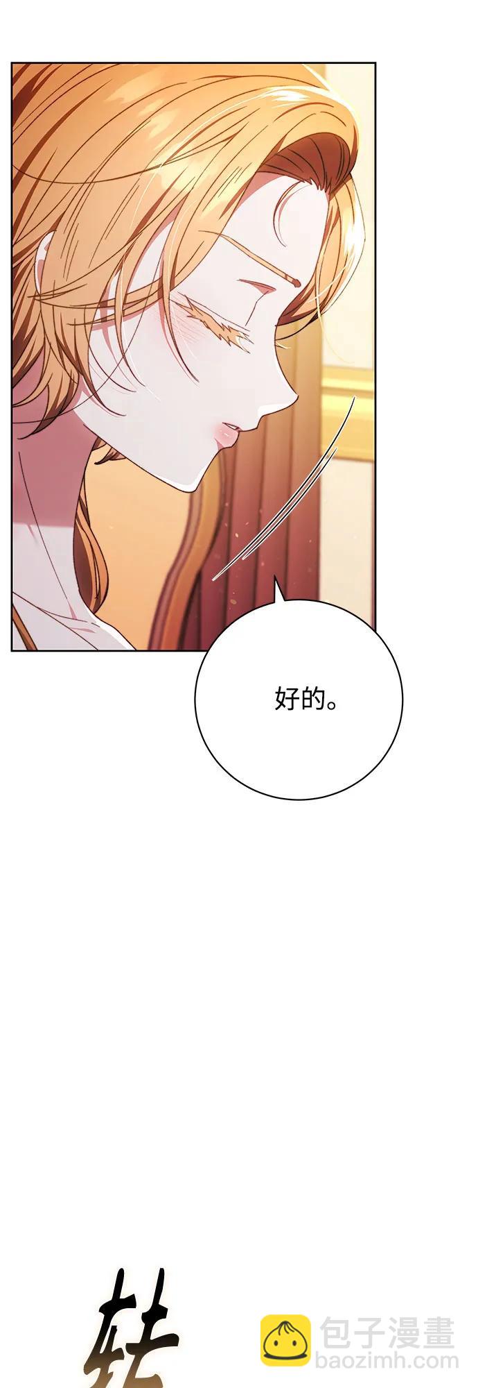 第25话20