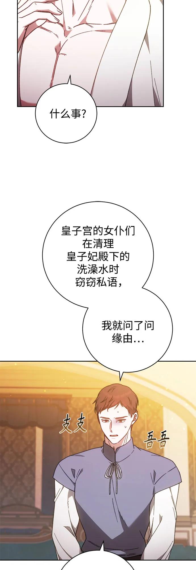 第25话25