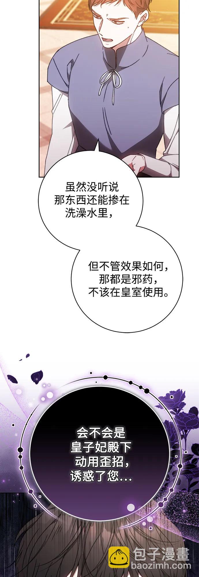 第25话28