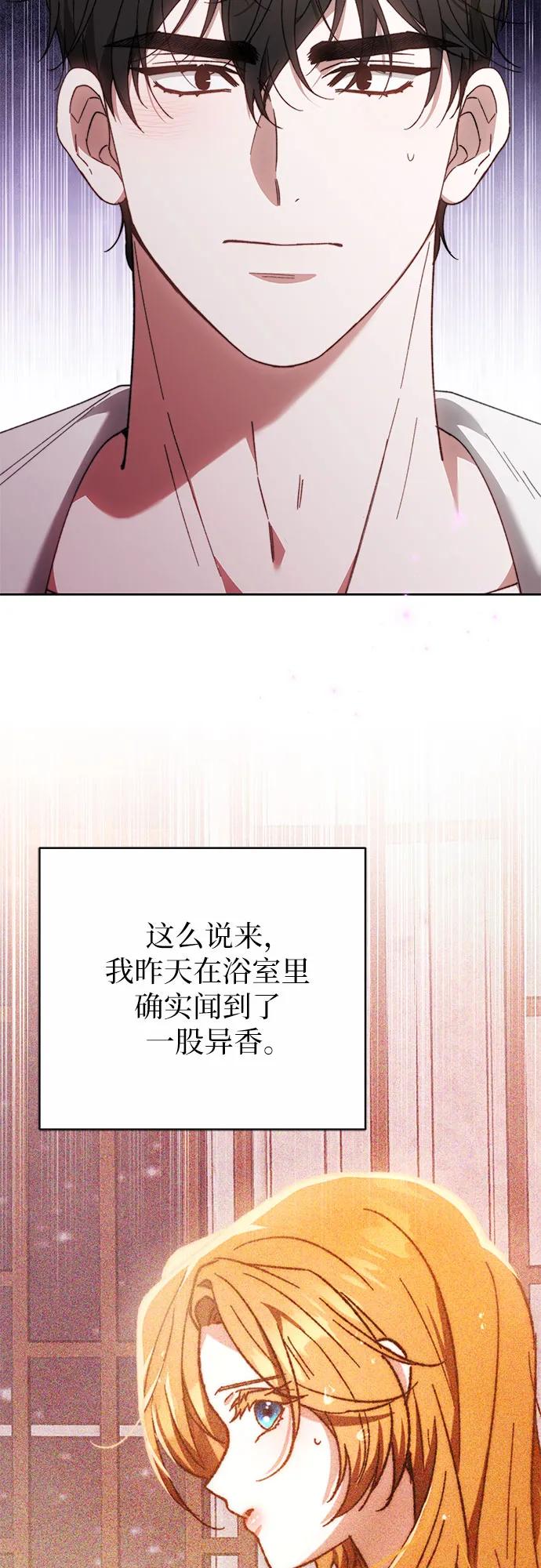 第25话29