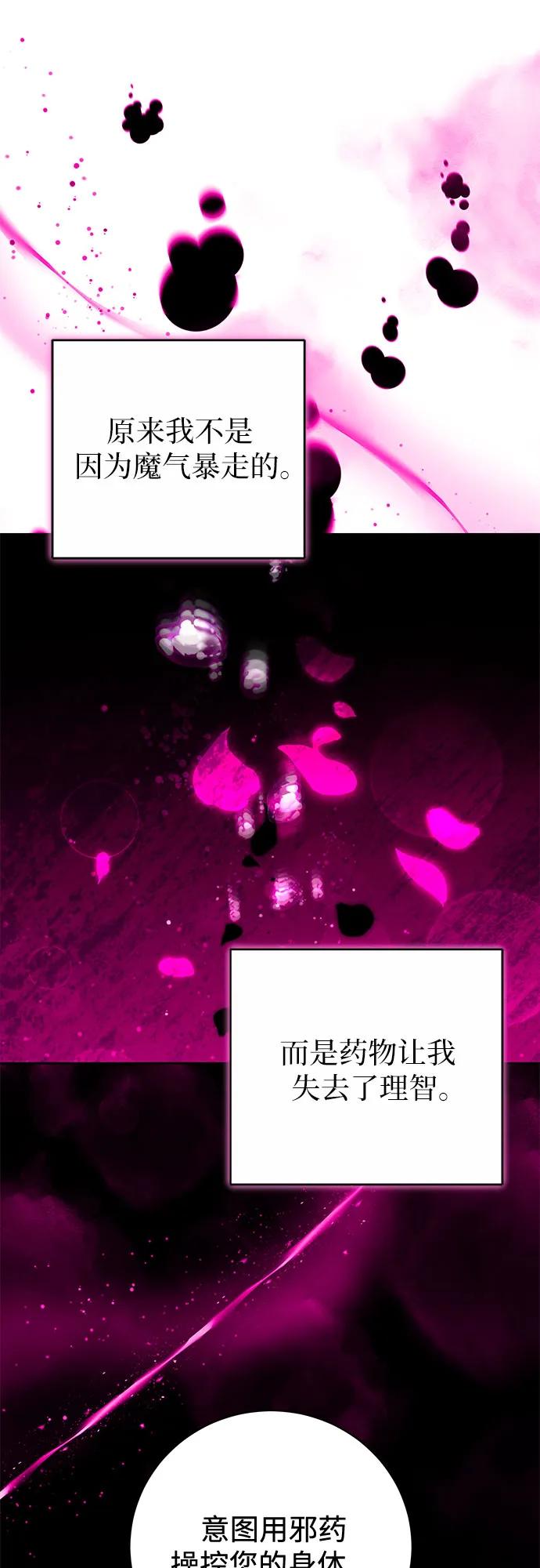 第25话31