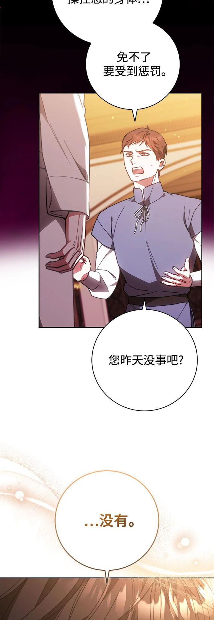 第25话32