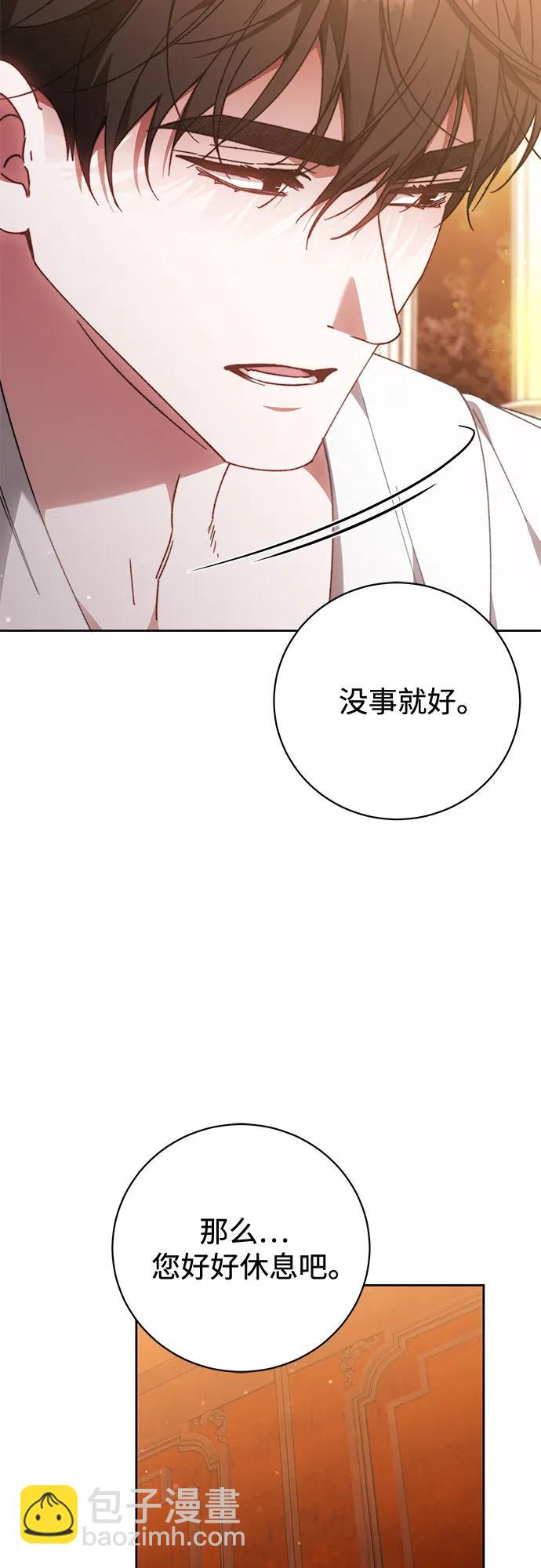 第25话33