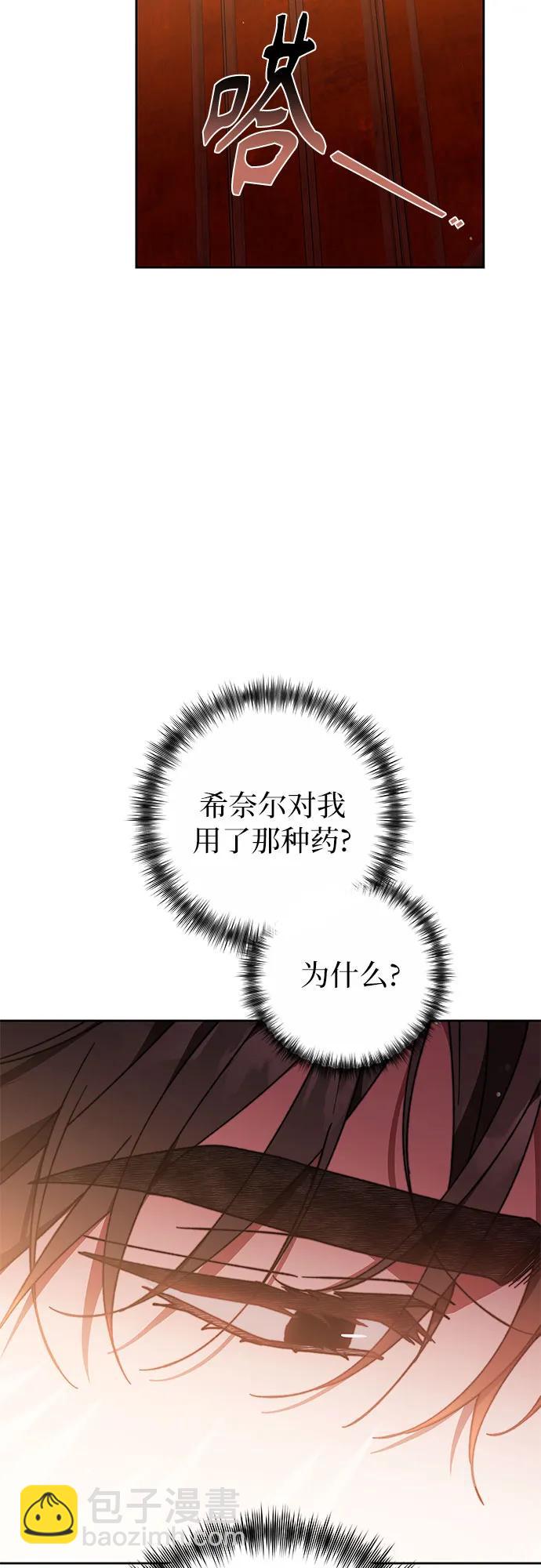 第25话34