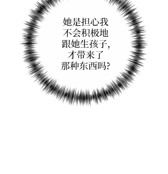 第25话35