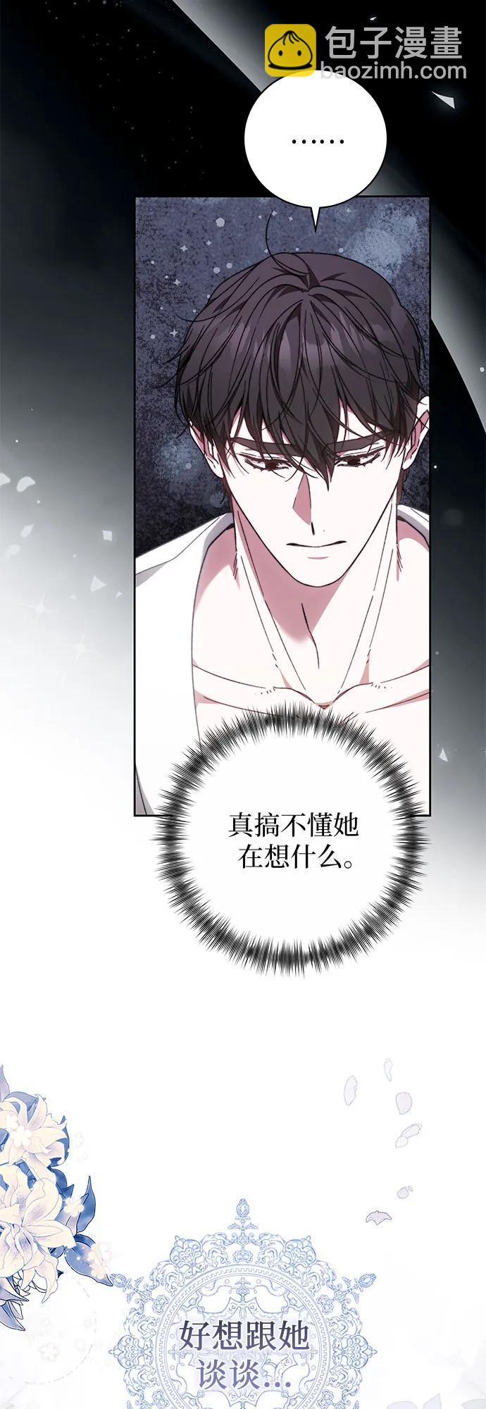 第25话37