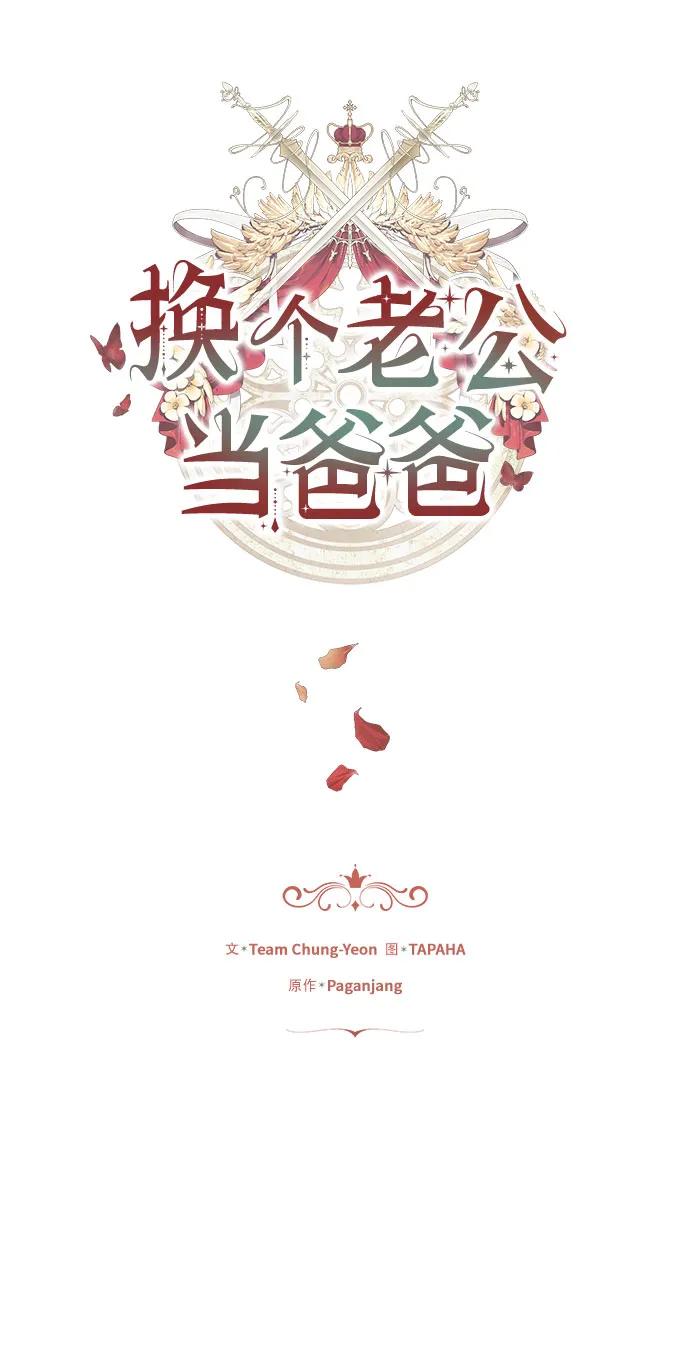 第25话4