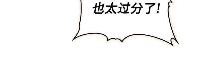 第25话40