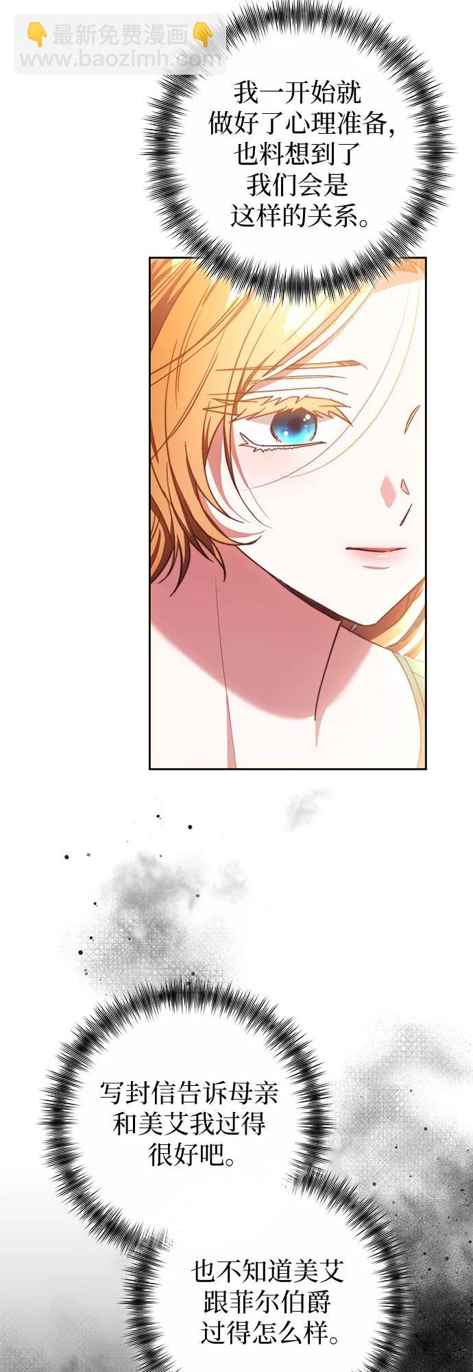 第25话42