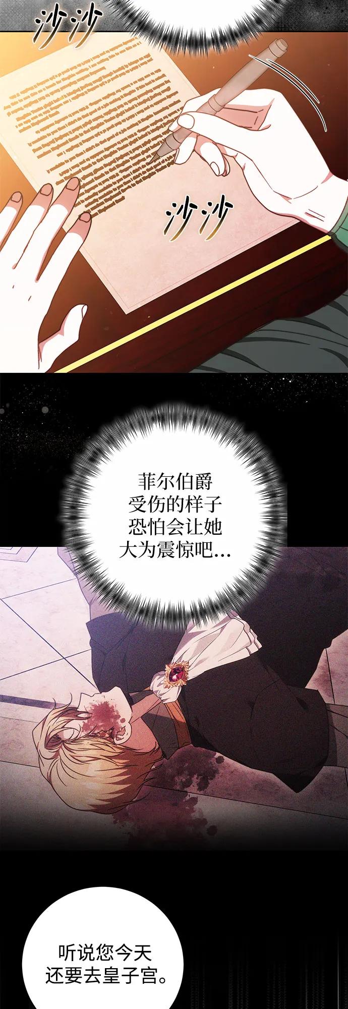 第25话43