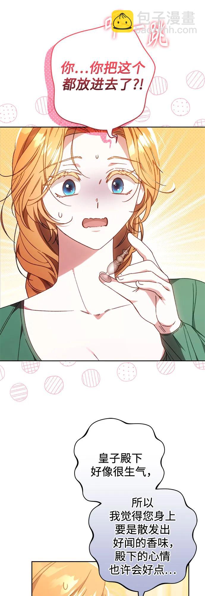 第25话46