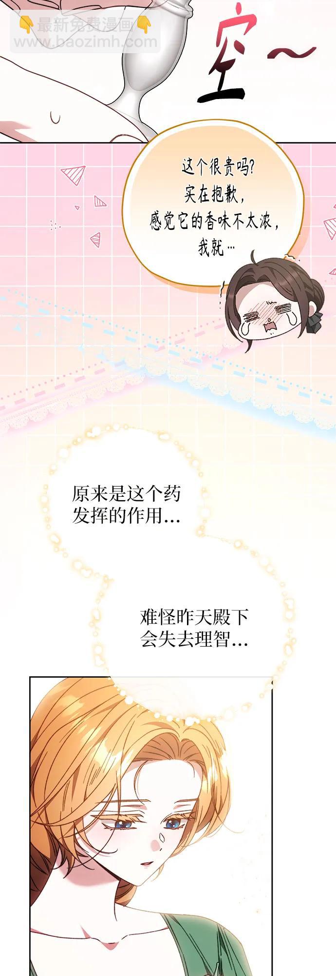 第25话48