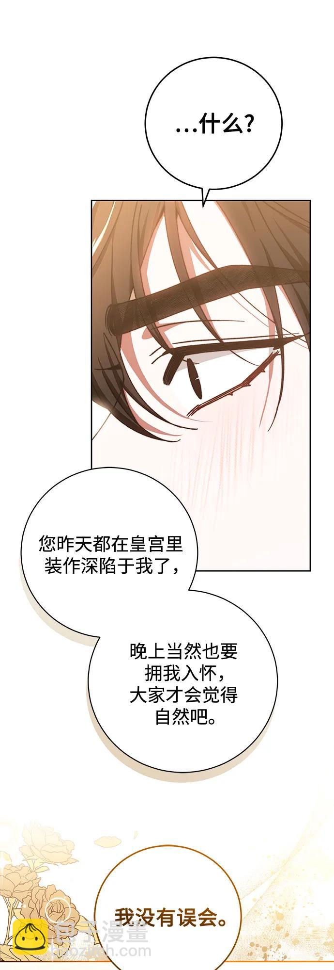 第25话5