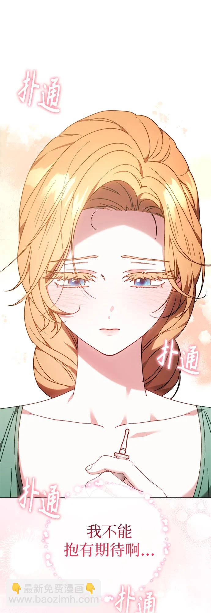 第25话55