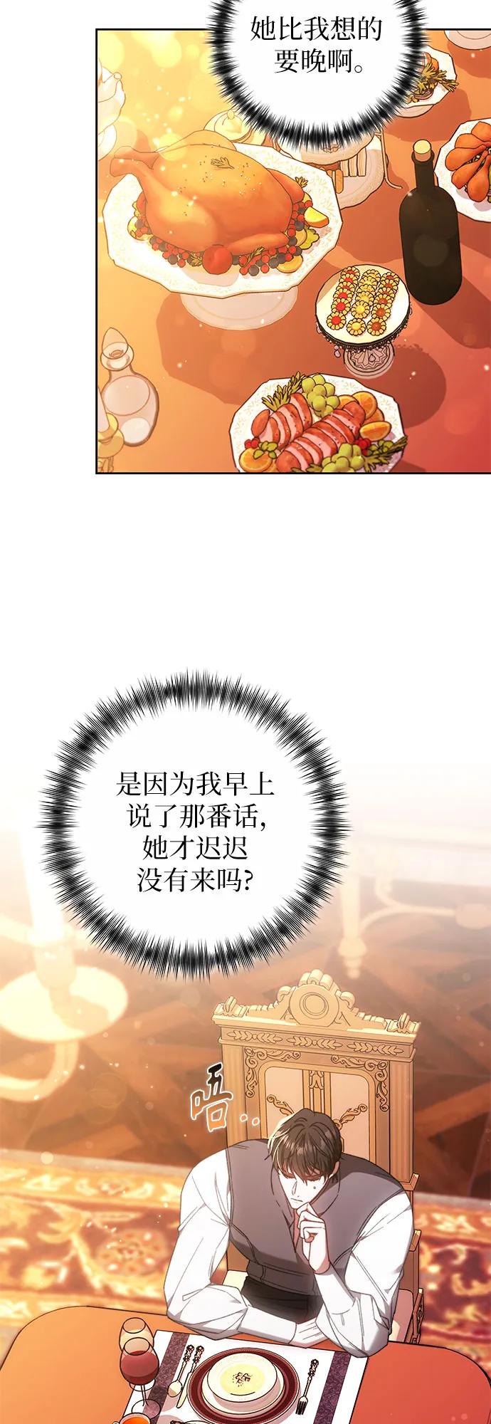第25话57