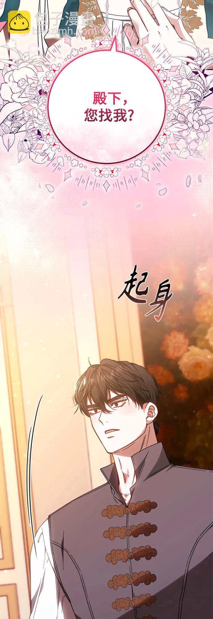 第25话62