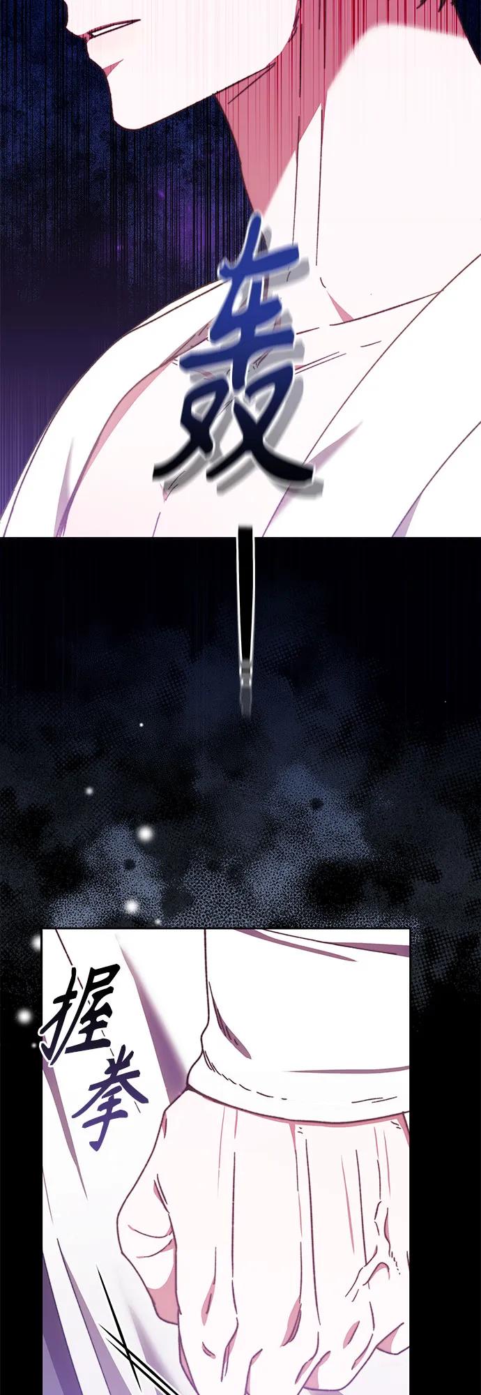 第25话7