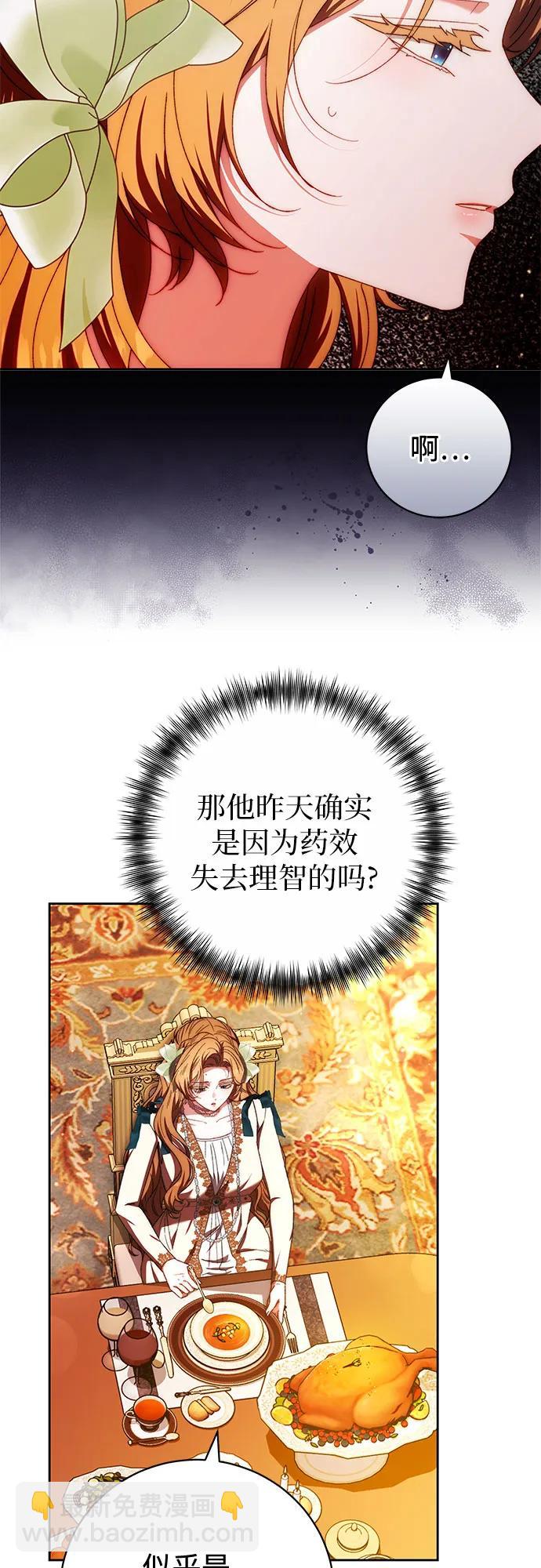 第26话11