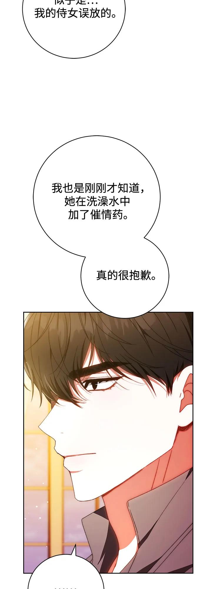 第26话12