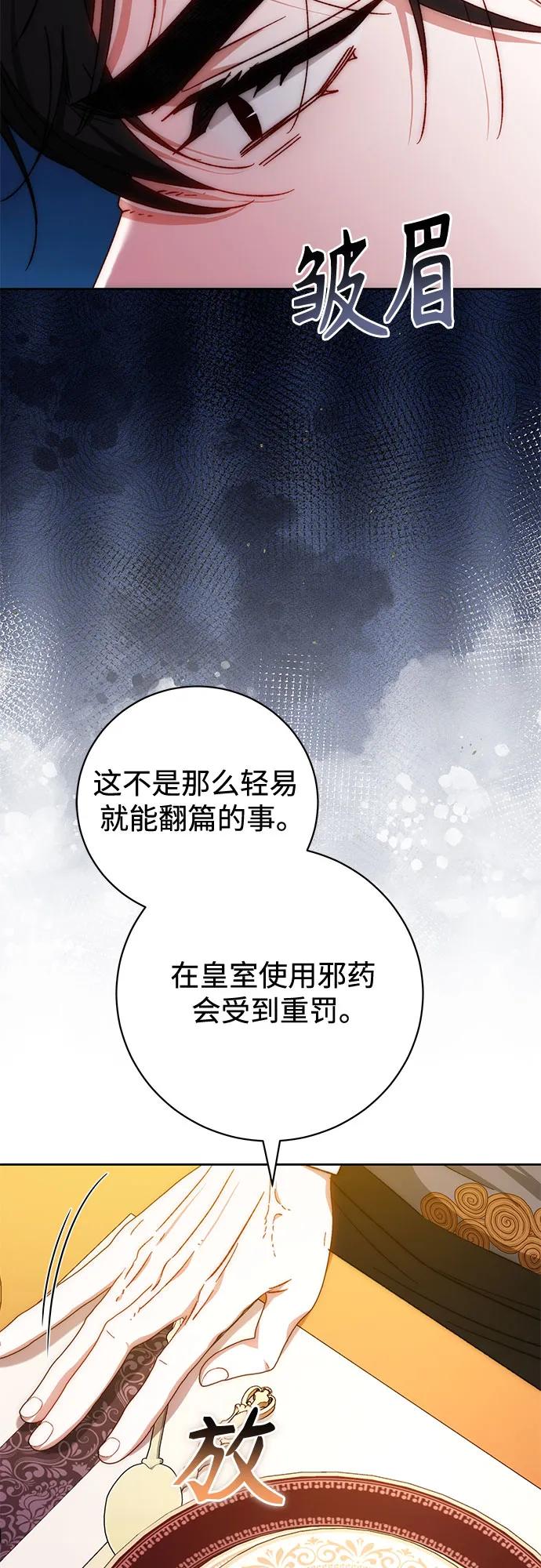 第26话15