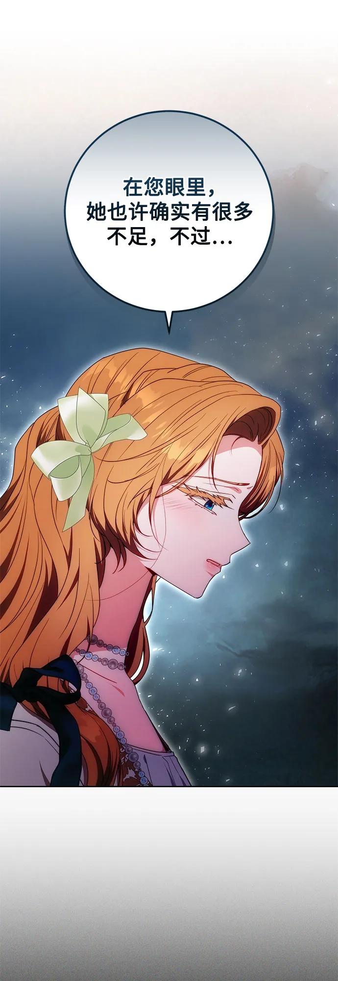 第26话23