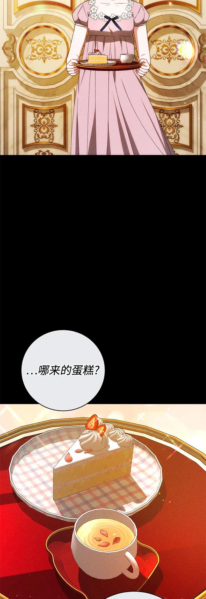 第26话25