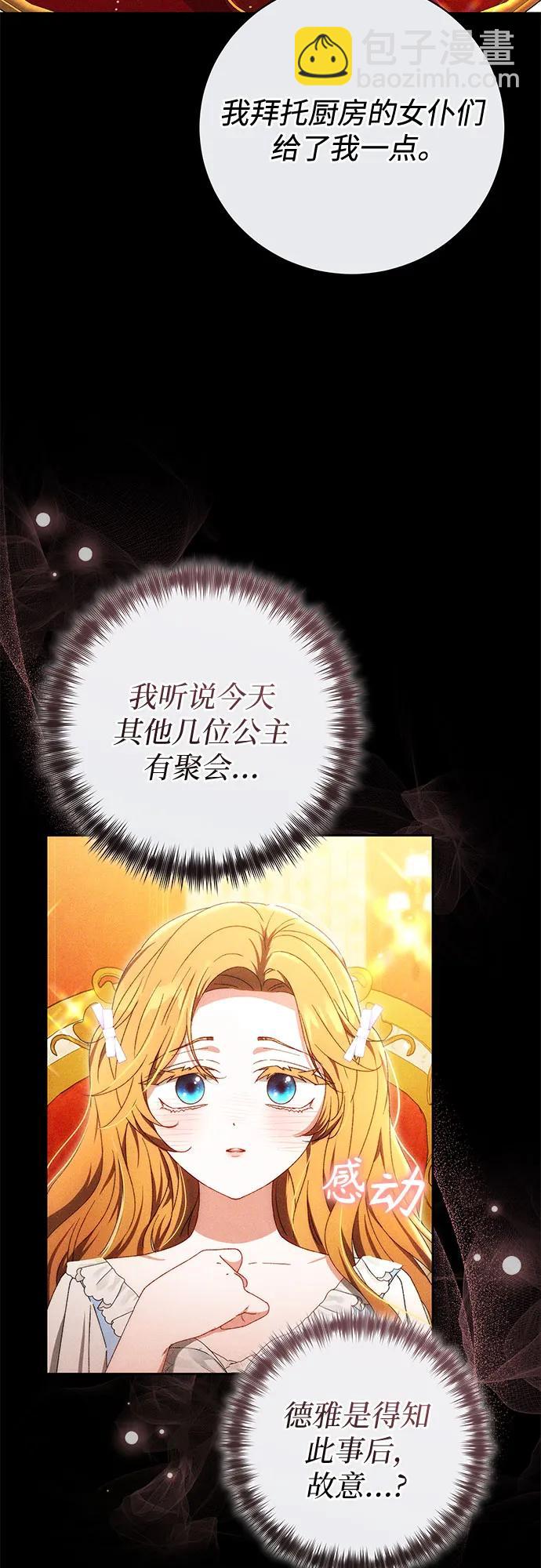 第26话26