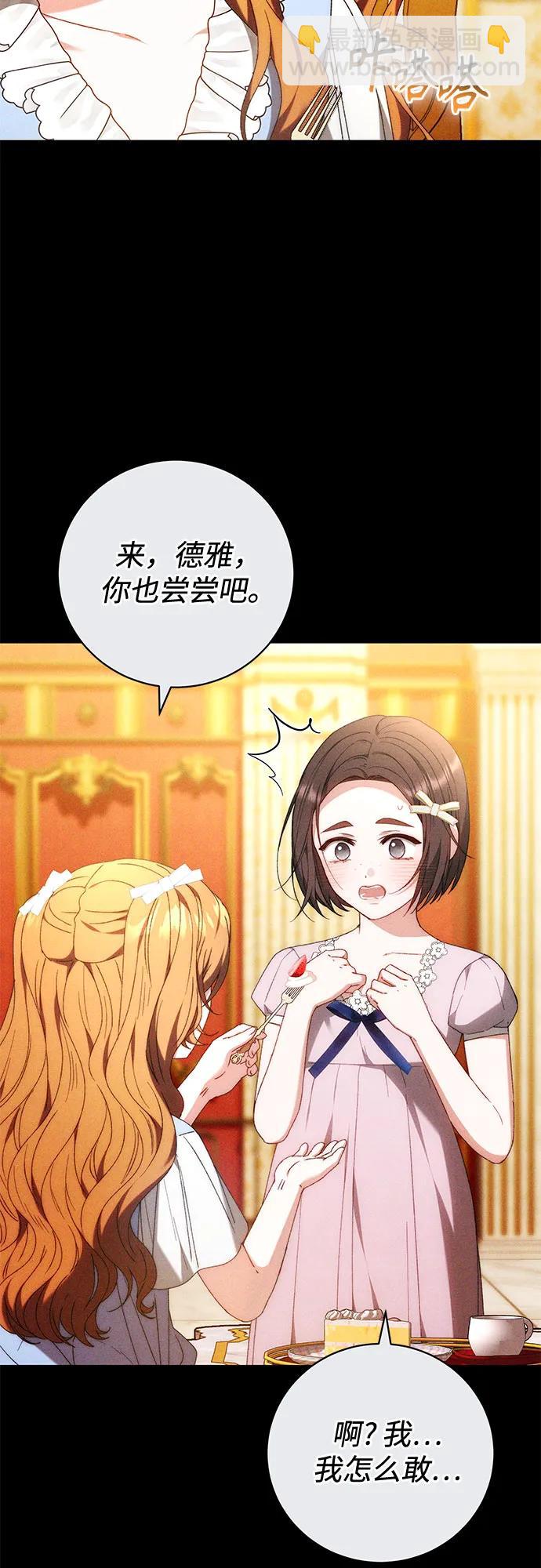 第26话29