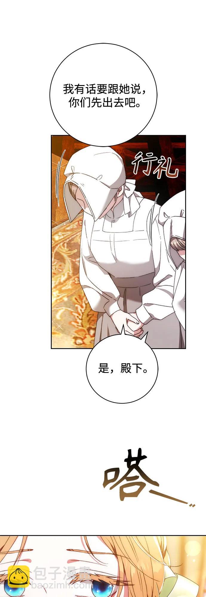 第26话3