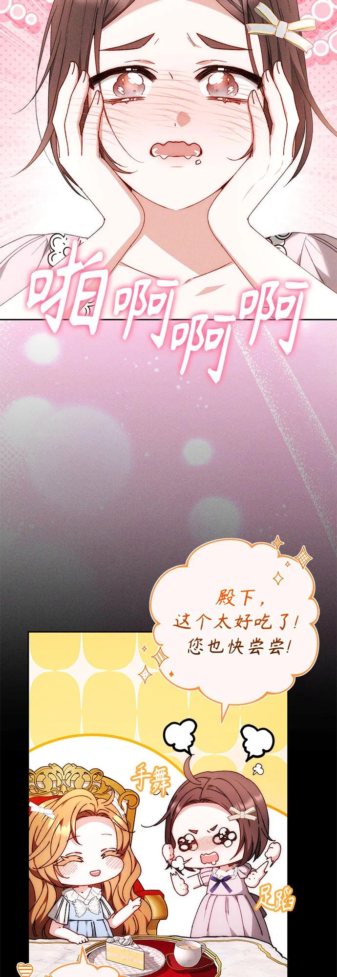 第26话32