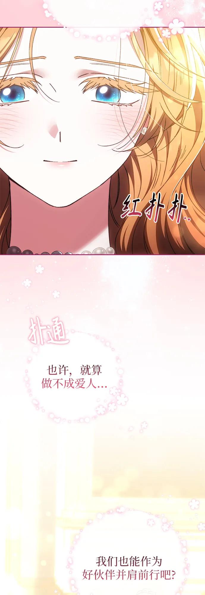 第26话44