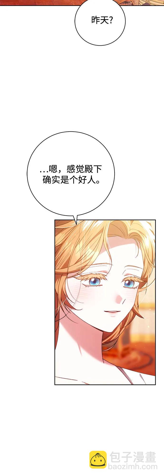 第26话47
