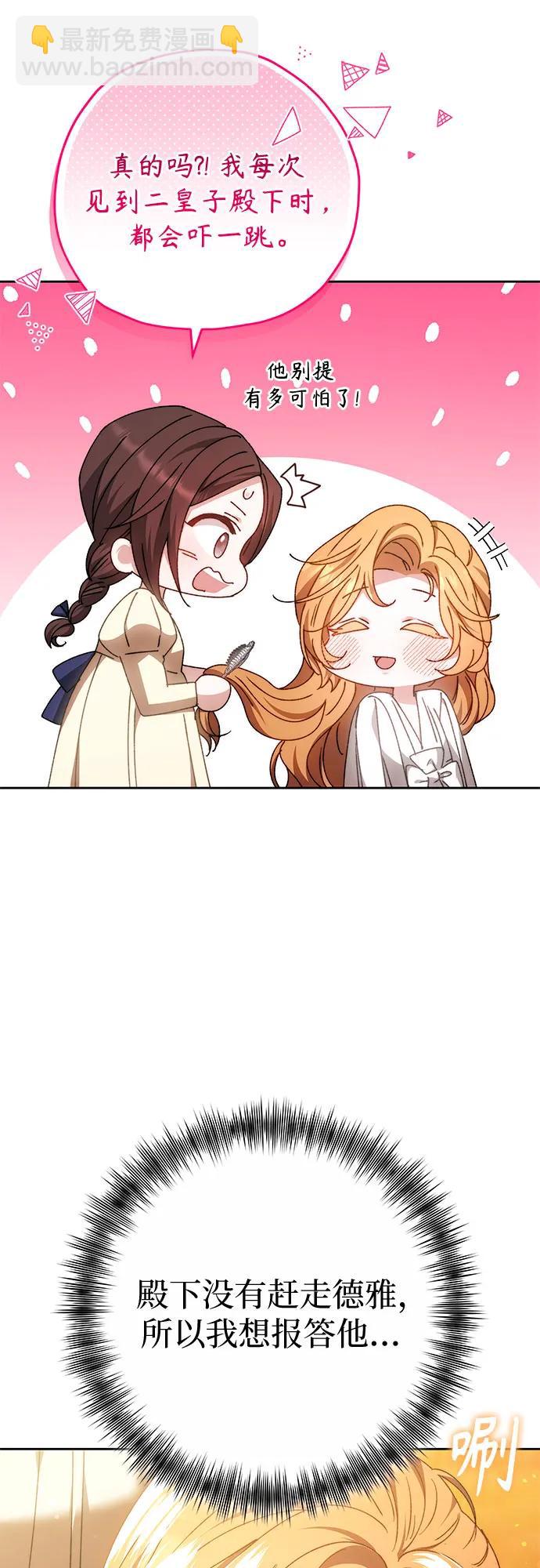 第26话52