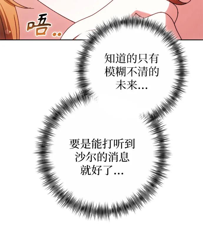 第26话54