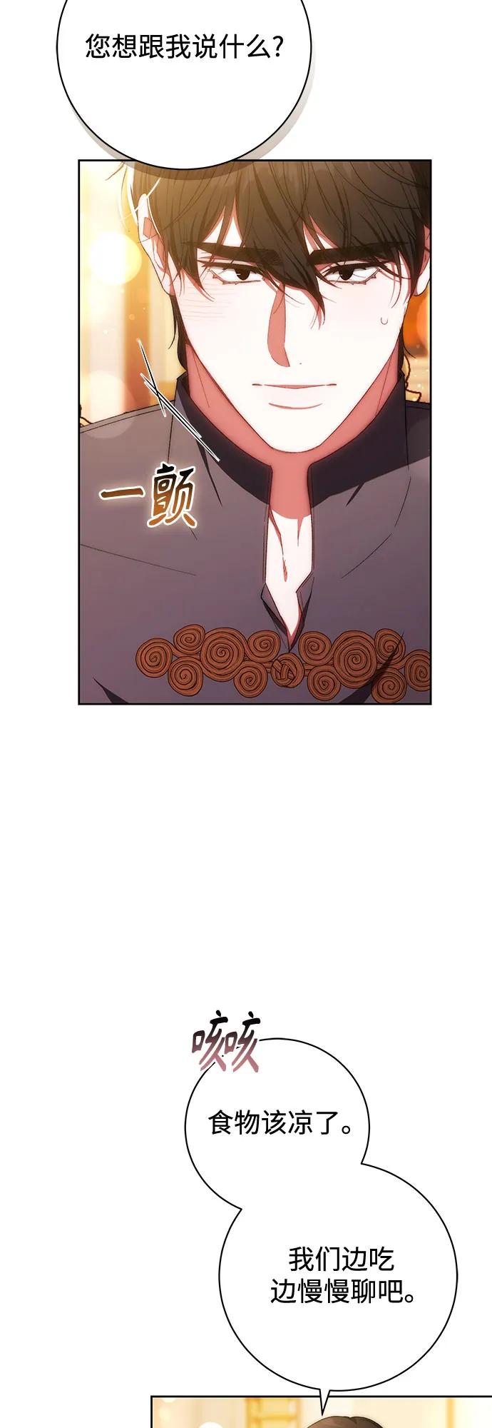 第26话6