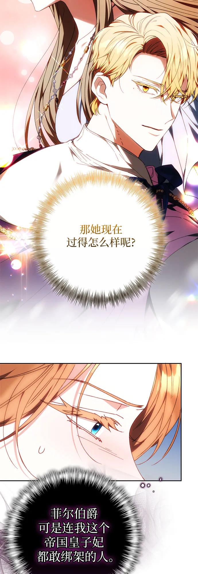 第26话60