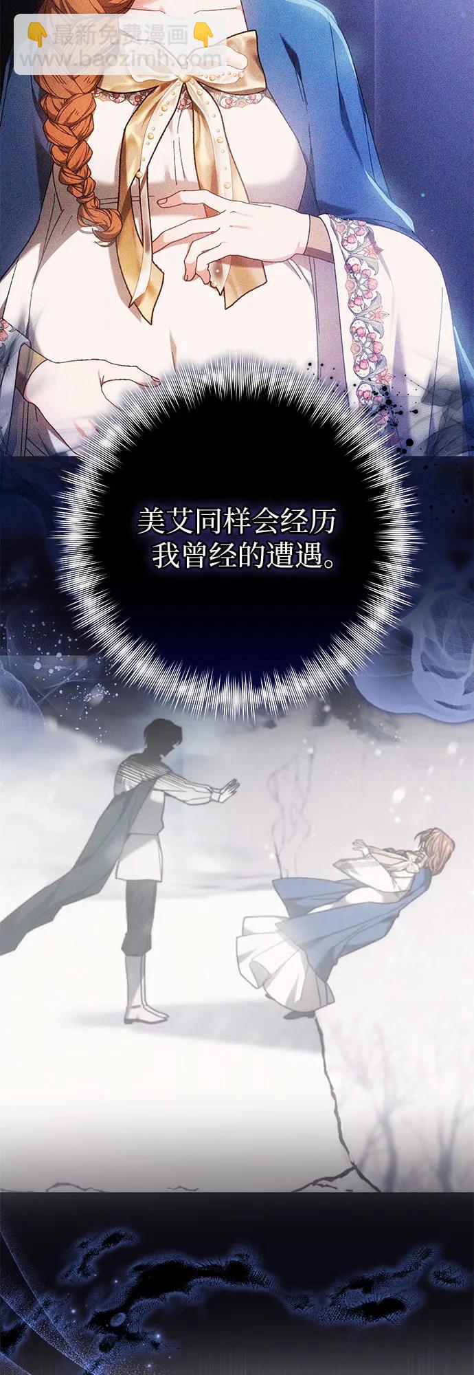 第26话62