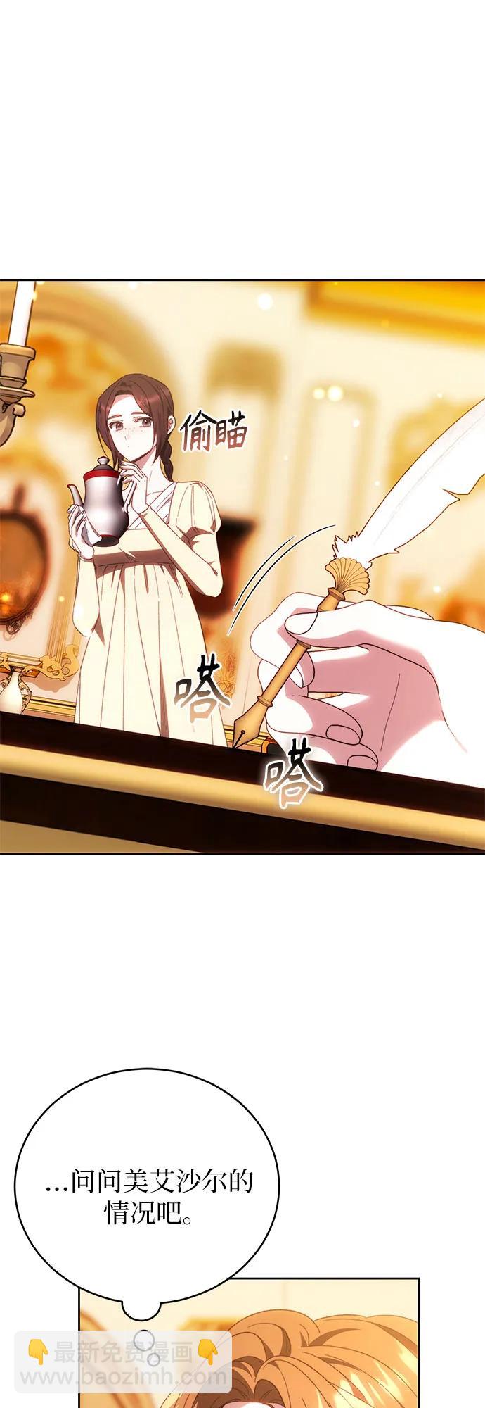 第26话67