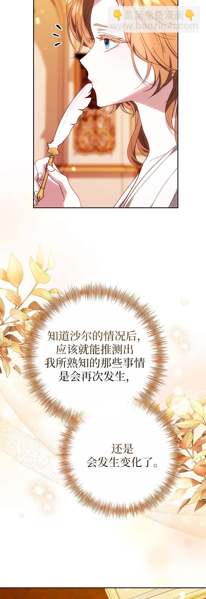 第26话68