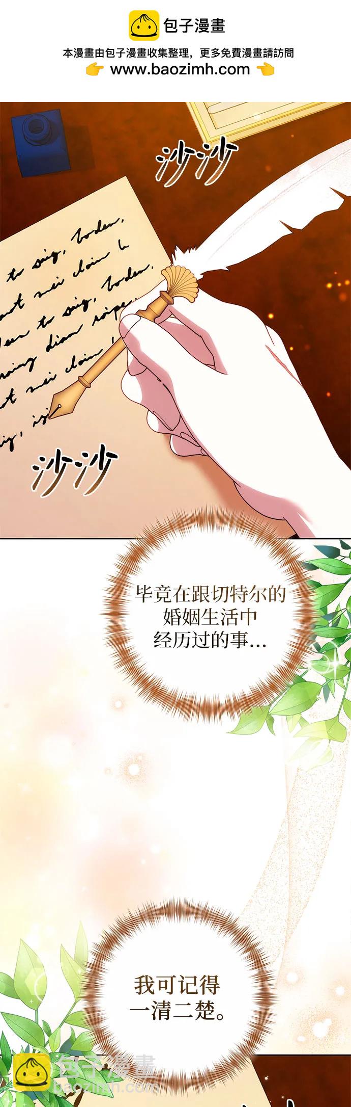 第26话69
