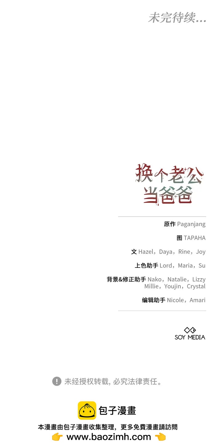 第26话72