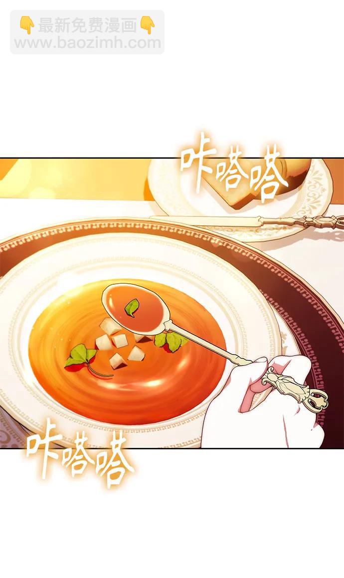 第26话8