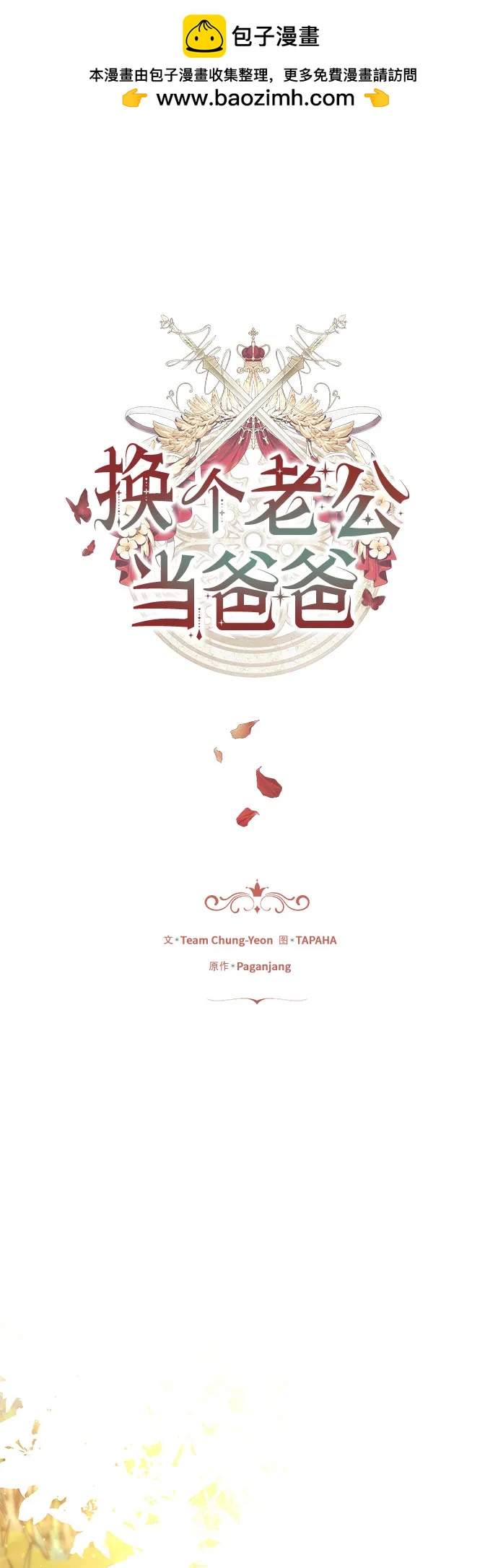 第30话1
