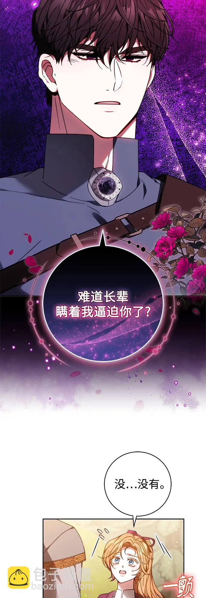 第30话10