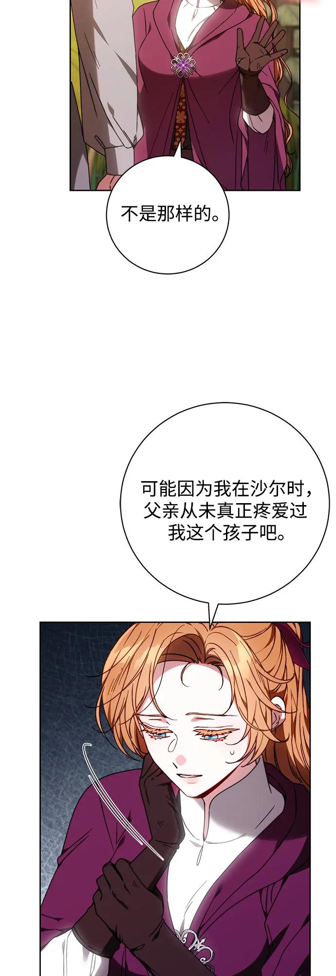 第30话11