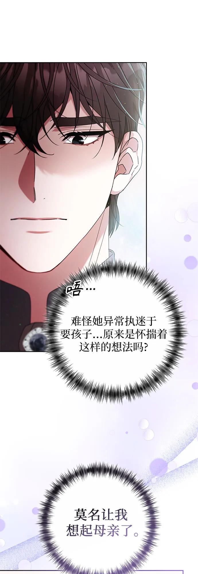 第30话14