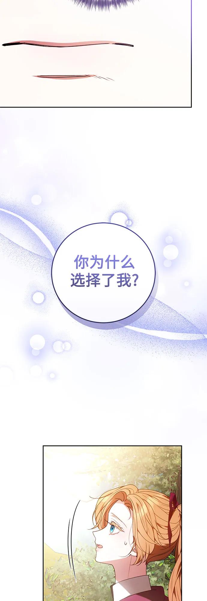 第30话15