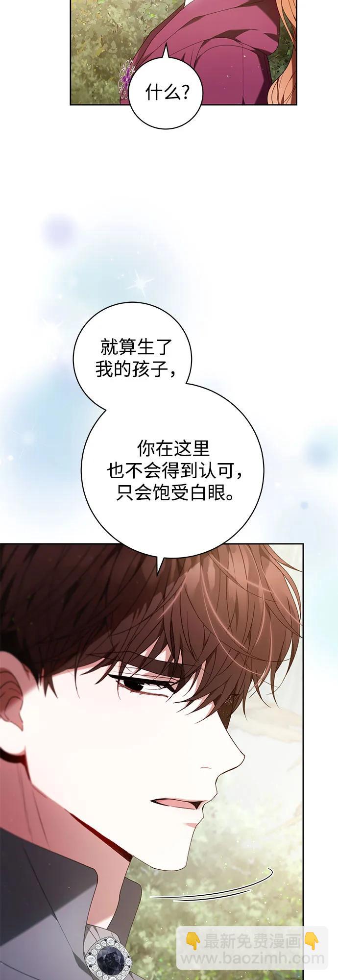 第30话16