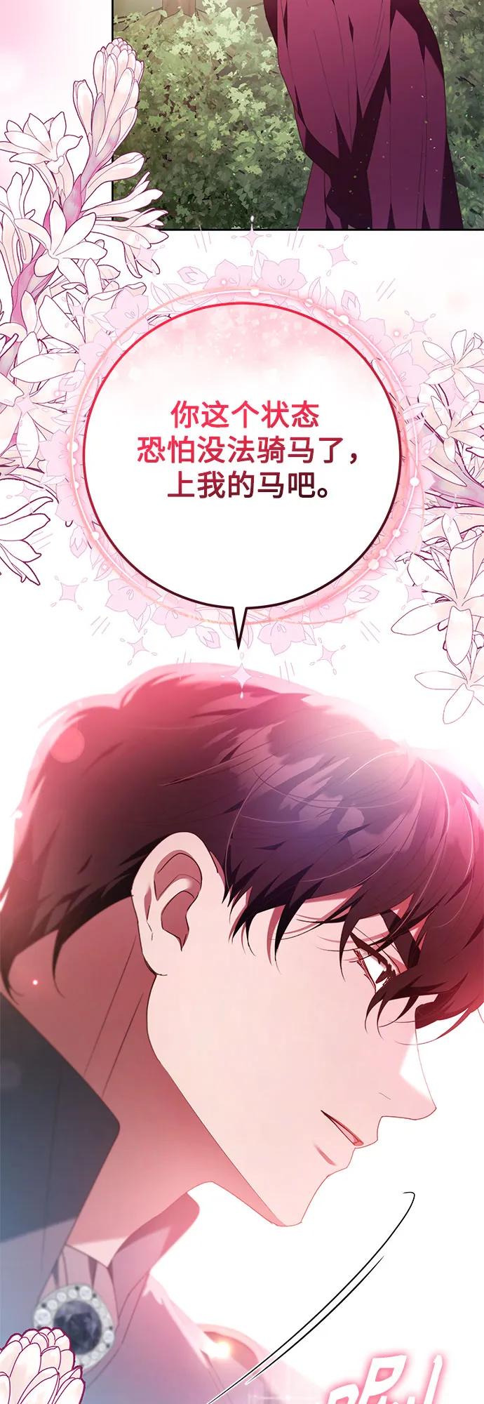 第30话23